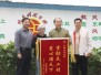 MCF Gets recognition!