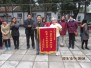 MCF received Flag of Appreciation while hosting Singapore volunteers!
