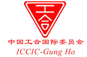GUNG_hu